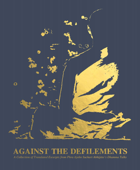 Against the Defilements (ebook)