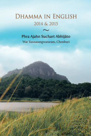 Dhamma in English 2014 & 2015 (ebook)