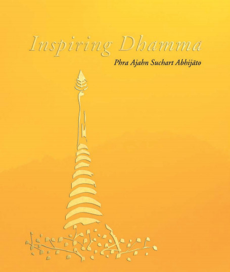 Inspiring Dhamma (ebook)
