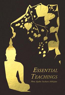 Essential Teachings (ebook)