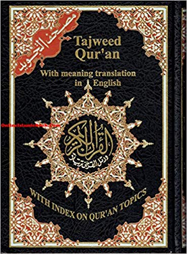 Tajweed Qur'an (Whole Qur an, With English Translation)