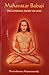 Mahavatar Babaji-The Eternal Light of God