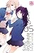 Rainbow Days, Tome 5 (Rainbow Days, #5)