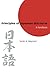 Principles of Japanese Discourse: A Handbook