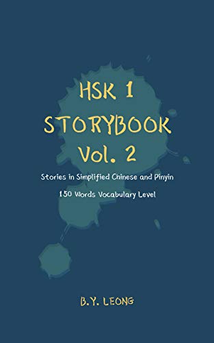 HSK 1 Storybook Vol. 2: Stories in Simplified Chinese and Pinyin, 150 Word Vocabulary Level (HSK Storybook)