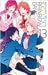 Rainbow Days, Tome 13 (Rainbow Days, #13)