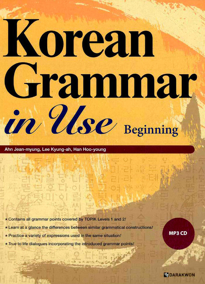 Korean Grammar in Use - Beginning (Paperback)