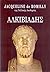 Αλκιβιάδης, ή οι κίνδυνοι της φιλοδοξίας by Jacqueline de Romilly