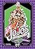 JoJo's Bizarre Adventure, Part IV: Diamond is Unbreakable, tomo 07 (JoJo's Bizarre Adventure Bunko, #24 - Part 4, #7)