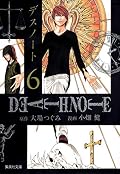 Death Note 6
