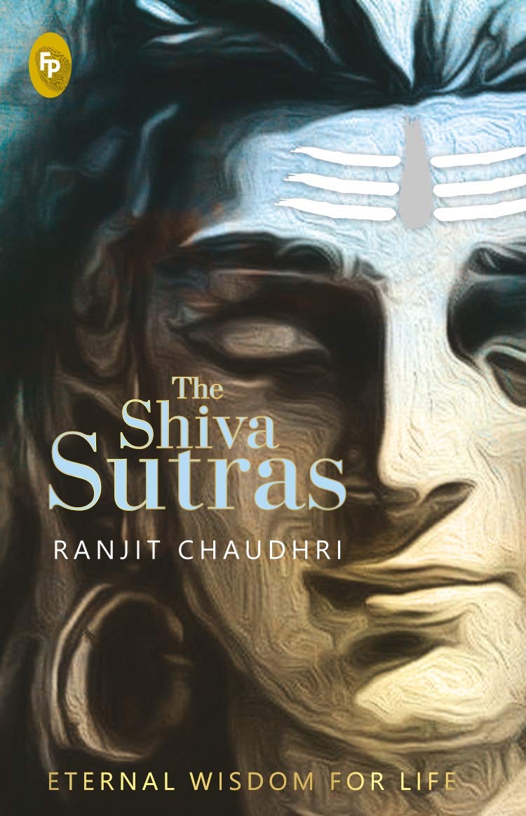 The Shiva Sutras (Paperback)