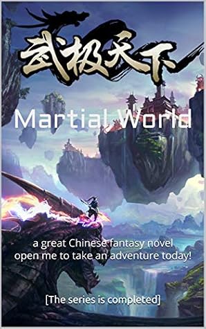Martial World: Volume1 [武极天下]: great Chinese fantasy novel