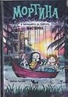Мортина и ваканцията на езерото "Мистерия" by Barbara Cantini
