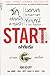 กล้าที่จะเริ่ม : Start.