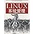 Linux system management