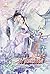 พบรักท่านแม่ทัพ เล่ม 3