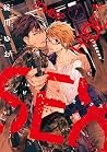 ゾンビ・ハイド・セックス 1 [Z...