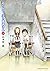 からかい上手の高木さん 11 [Karakai Jouzu no Takagi-san 11] (Teasing Master Takagi-san, #11)