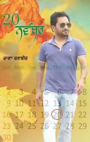 20 November (Paperback)