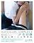 スクールガール・コンプレックス SCHOOLGIRL COMPLEX 5 少女幻論 [PHOTO BOOK - JAPANESE EDITION]