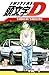 Initial D, Tome 1