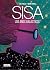 Sisa: Los Años Galácticos