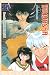 Inuyasha Vol. 29 (Premium)