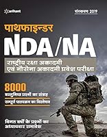 national defense academy and naval academy