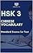 HSK 3 Chinese Vocabulary St...