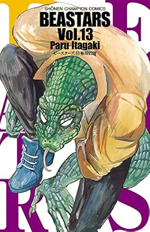BEASTARS 13 (Beastars, #13)