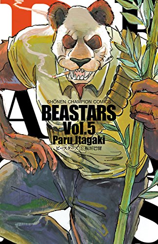 BEASTARS 5 (Beastars, #5)