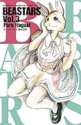 BEASTARS 3