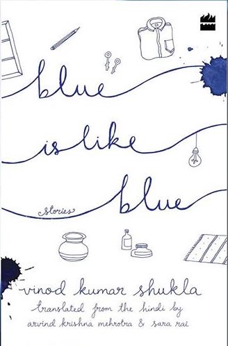 Blue is Like Blue (Paperback)