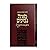 Moreh Nevuchim by Rabbi Mordechai Plaut