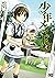 少年メイド 2 [Shounen Maid 2] by OTOTACHIBANA