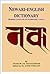 Newari -English Dictionary: Modern Language of Kathmandu Valley)