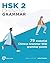 HSK 2 Chinese Grammar
