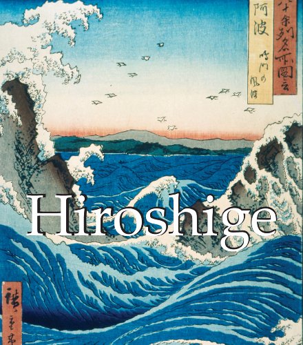 Hiroshige (Mega Square)