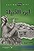 ابن القبيلة,#1