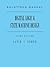 Digital Logic & State Machine Design Solutions Manual by David J. Comer
