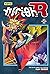 Yu-Gi-Oh ! R, Tome 3 :
