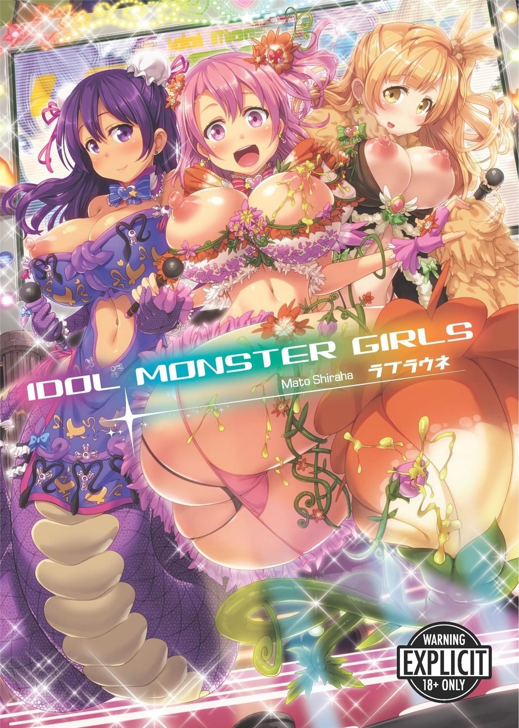 Idol Monster Girls (Paperback)