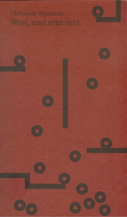 Wasi, nasi oraz inni (Paperback)