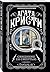 Свидание со смертью by Agatha Christie
