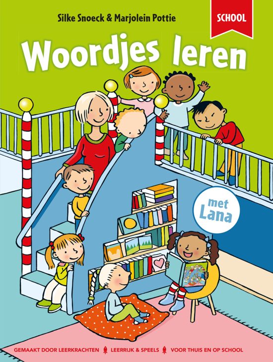 School (Woordjes leren met Lana)