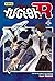 Yu-Gi-Oh ! R, Tome 4 :