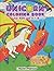 Unicorn Coloring Book for K...
