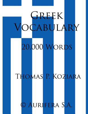 Greek Vocabulary (Paperback)