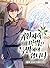 A returner's magic should be special Webtoon Vol 1  귀환자의 마법은 특별해야 합니다. 1 (A Returner’s Magic Should Be Special Webtoon, #1)
