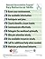 Neonatal Resuscitation Program Behavioral Skills Poster